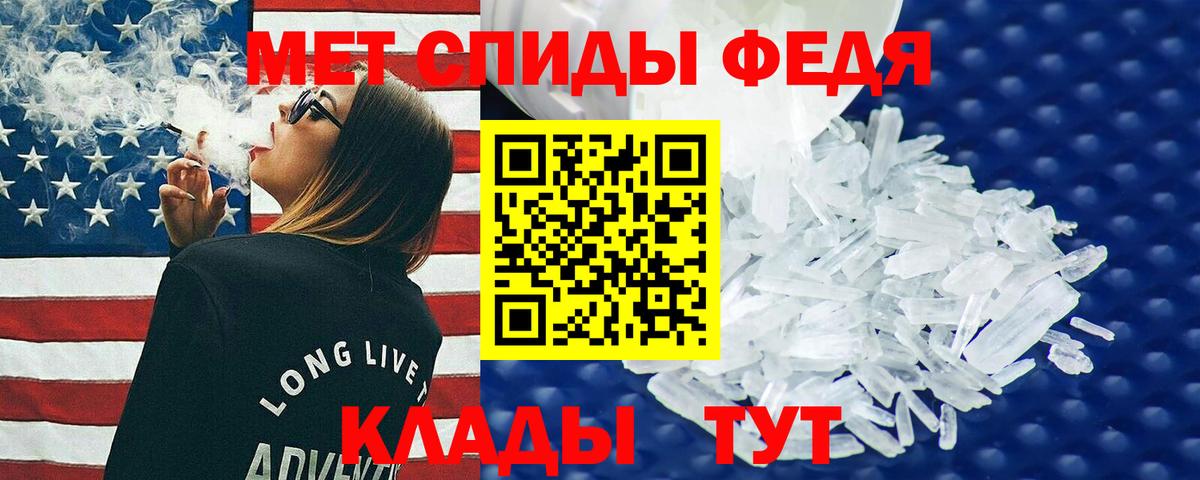 АМФ 98%  Вход с VPN  Amphetamine  Партизанск 