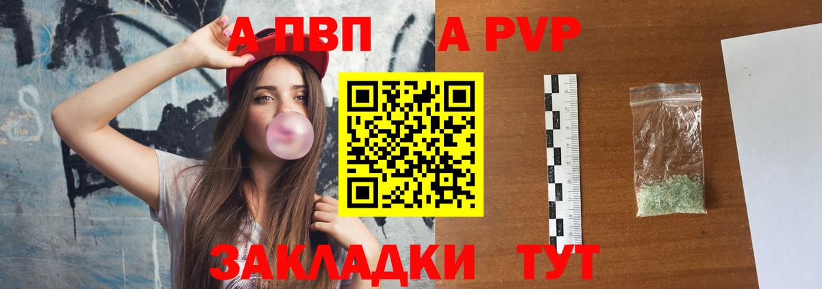 A PVP СК КРИС Партизанск