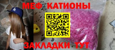 крисы Донецк