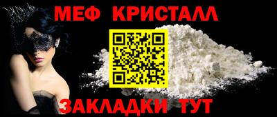 крисы Донецк