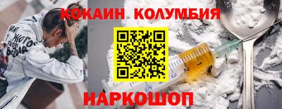 крисы Донецк
