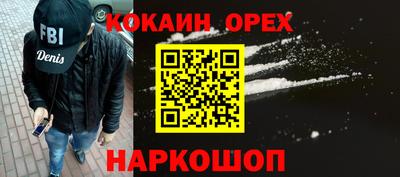 крисы Донецк