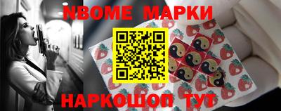 крисы Донецк