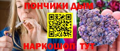 крисы Донецк