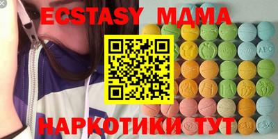крисы Донецк