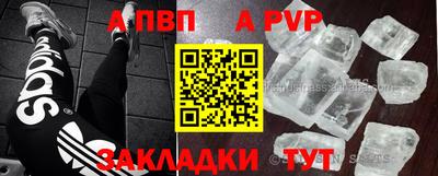 крисы Донецк