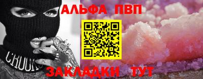 apvp Донской