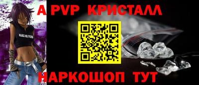 apvp Донской