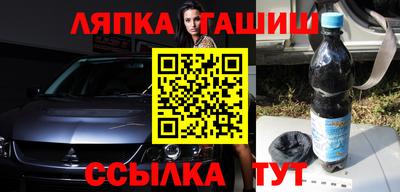 крисы Донецк