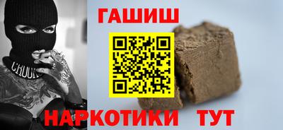 крисы Донецк