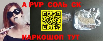 apvp Донской