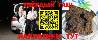 крисы Донецк