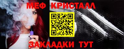 крисы Донецк
