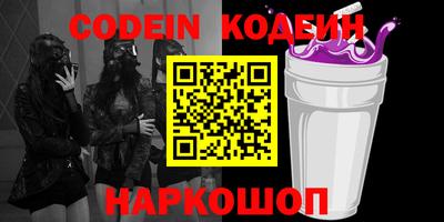 крисы Донецк