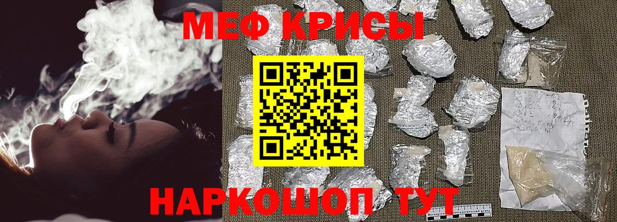 МЕФ Партизанск